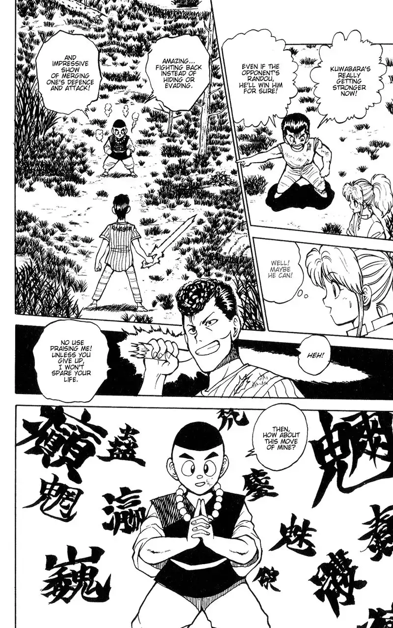 Yu Yu Hakusho Chapter 31 11